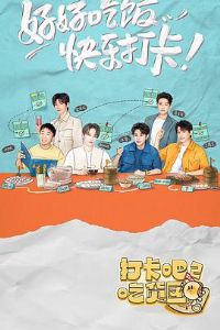 �򿨰ɣ��Ի���2