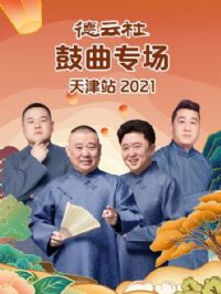 ���������ר�����վ2021