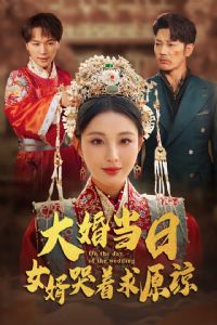 ��鵱�գ�Ů��������ԭ��